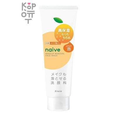 Kracie "Naive" — Пенка для умывания и снятия макияжа с церамидами юдзу 180гр