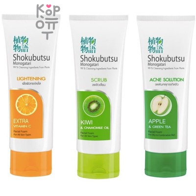 LION Shokubutsu Monogatari - Пенка для умывания 100 мл Формулы Осветления, против угрей и против прыщей.