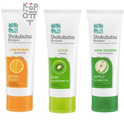 LION Shokubutsu Monogatari - Пенка для умывания 100 мл Формулы Осветления, против угрей и против прыщей.