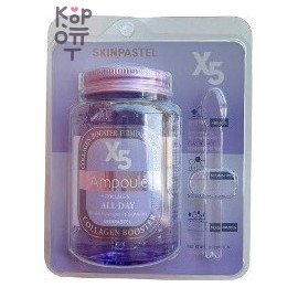 SkinPastel — X5 Collagen All Day Collagen Ampoule — Ампульная сыворотка с коллагеном, 250 мл