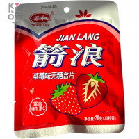 Леденцовая карамель Wanheda Jian Lang - фруктовая с витамином С и вкусом Лимона