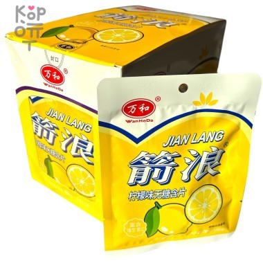 Леденцовая карамель Wanheda Jian Lang - фруктовая с витамином С и вкусом Лимона &mdash; Корейские товары для всей семьи(КорОпт)