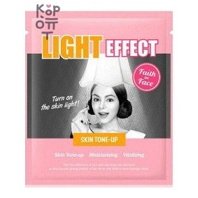 Faith in Face Light Effect Skin Tone-Up — Гидрогелевая маска с осветляющим эффектом, 25 г