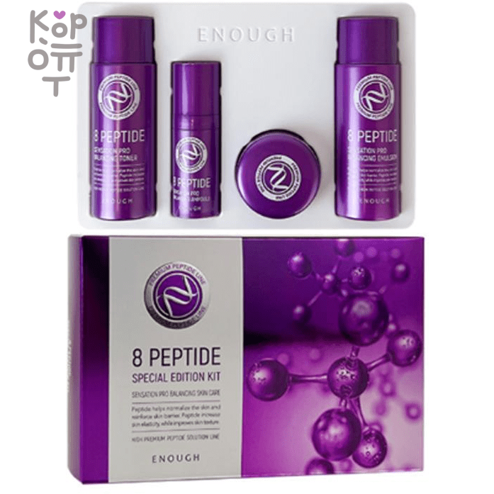 Enough Kit Edition 8 Peptide Special 4 Set - Антивозрастной набор миниатюр для лица с Пептидами 55мл.+55мл.+10мл.+20мл. , купить с доставкой на дом фото 1 — Корейские товары для всей семьи(КорОпт)