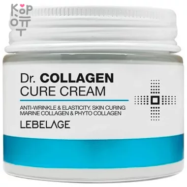 Lebelage Dr.Collagen Cure Cream - Разглаживающий крем с коллагеном 70мл. — Корейские товары для всей семьи(КорОпт)