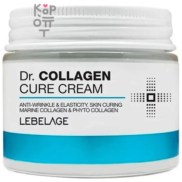 Lebelage Dr.Collagen Cure Cream - Разглаживающий крем с коллагеном 70мл.