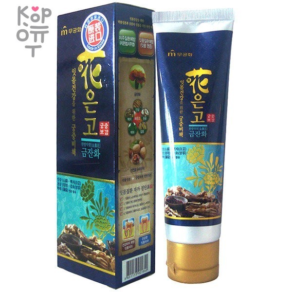 Mukunghwa Императорский рецепт - Гелевая зубная паста для профилактики болезней дёсен, мятный вкус 110гр., купить с доставкой на дом фото 1 — Корейские товары для всей семьи(КорОпт)