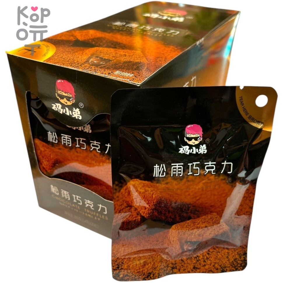 Конфеты шоколадные Jinxiyuan Food Chocolate Truffles - Нежный трюфель, купить с доставкой на дом фото 1 &mdash; Корейские товары для всей семьи(КорОпт)