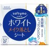 KOSE Softymo Make Up Remover Sheet - Влажные салфетки для снятия макияжа выравнивающие тон кожи с витамином С 52шт., купить с доставкой на дом фото 2 &mdash; Корейские товары для всей семьи(КорОпт)