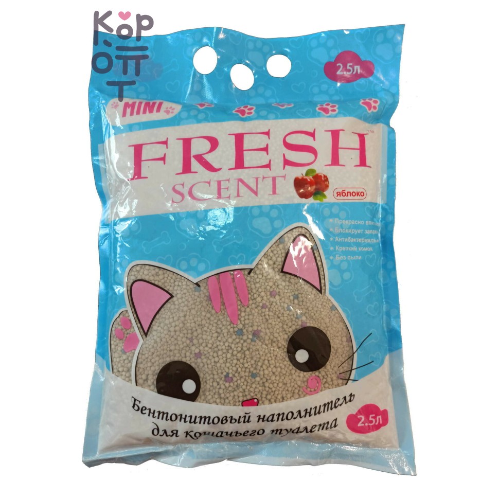 Fresh Scent МИНИ Яблоко — бентонитовый наполнитель для кошачьего туалета, 2,5 л