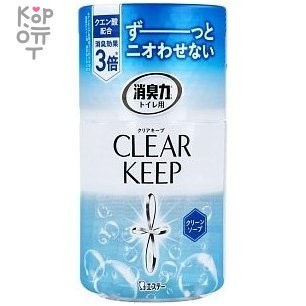 ST Shoshu Riki Clear Keep - Жидкий ароматизатор для туалета с экстра-формулой с лимонной кислотой 400мл., купить с доставкой на дом фото 1 — Корейские товары для всей семьи(КорОпт)