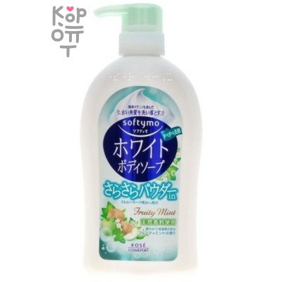 KOSE Fruity Mint Body Wash - Увлажняющее жидкое мыло для тела с пудрой, аромат Фруктов и Мяты 600мл.