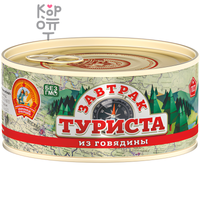 Сохраним Традиции - Завтрак туриста из говядины 300 г, Коробка 24 шт.