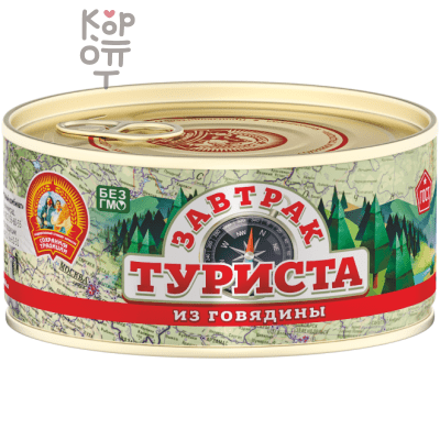 Сохраним Традиции  - Завтрак туриста из говядины 300гр.*24шт.  