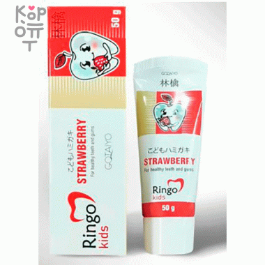 Ringo Kids Strawberry for Healthy Teeth and Gums - Детская зубная паста Клубника, 50гр. — Корейские товары для всей семьи(КорОпт)