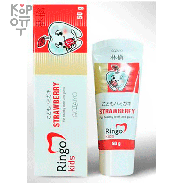 Ringo Kids Strawberry for Healthy Teeth and Gums - Детская зубная паста Клубника, 50гр., купить с доставкой на дом фото 1 — Корейские товары для всей семьи(КорОпт)