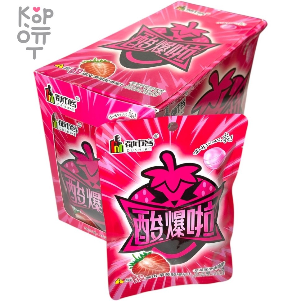 Кислая карамель Dushike Sour Acid Candy - Ух ты конфеты со вкусом Клубники!, купить с доставкой на дом фото 1 — Корейские товары для всей семьи(КорОпт)