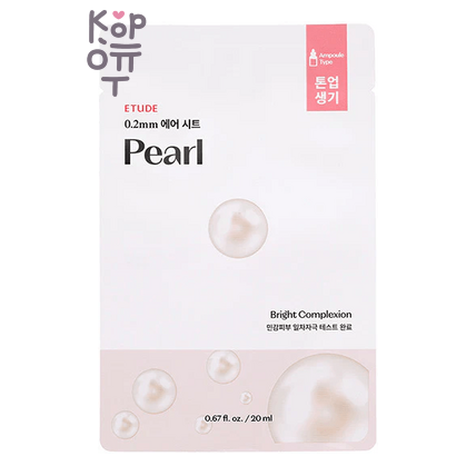 Etude 0.2 Therapy Air Mask Pearl - Маска для лица тканевая с экстрактом жемчуга, 20 мл