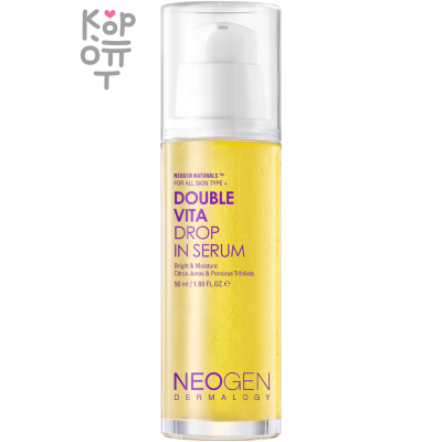 Neogen Dermalogy Double Vita Drop In Serum - Сыворотка для лица 50 мл