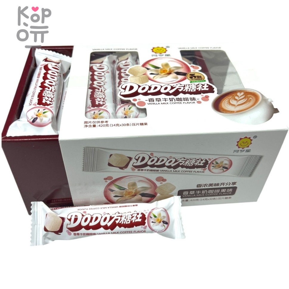 Жевательная конфета Dodo - Ванильное молоко с кофейным вкусом, купить с доставкой на дом фото 1 &mdash; Корейские товары для всей семьи(КорОпт)