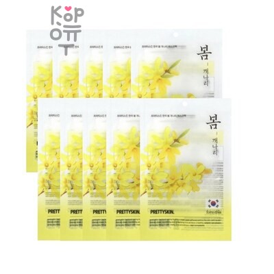 PrettySkin Hankook Spring Forsythia Mask Pack - Маска для лица с экстрактом весенняя форзиция 25 мл