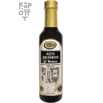 Cento Percento Соус бальзамический, 250 г