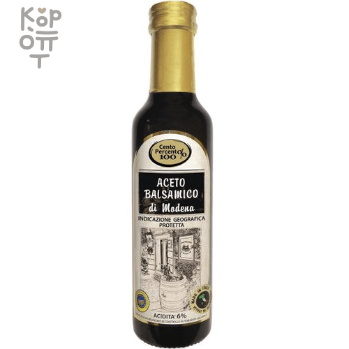 Соус бальзамический Cento Percento, 250гр. , купить с доставкой на дом фото 1 &mdash; Корейские товары для всей семьи(КорОпт)