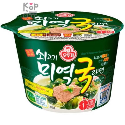 OTTOGI Лапша со вкусом говядины и морской капусты Beef &amp; Seaweed soup ramen 100гр.