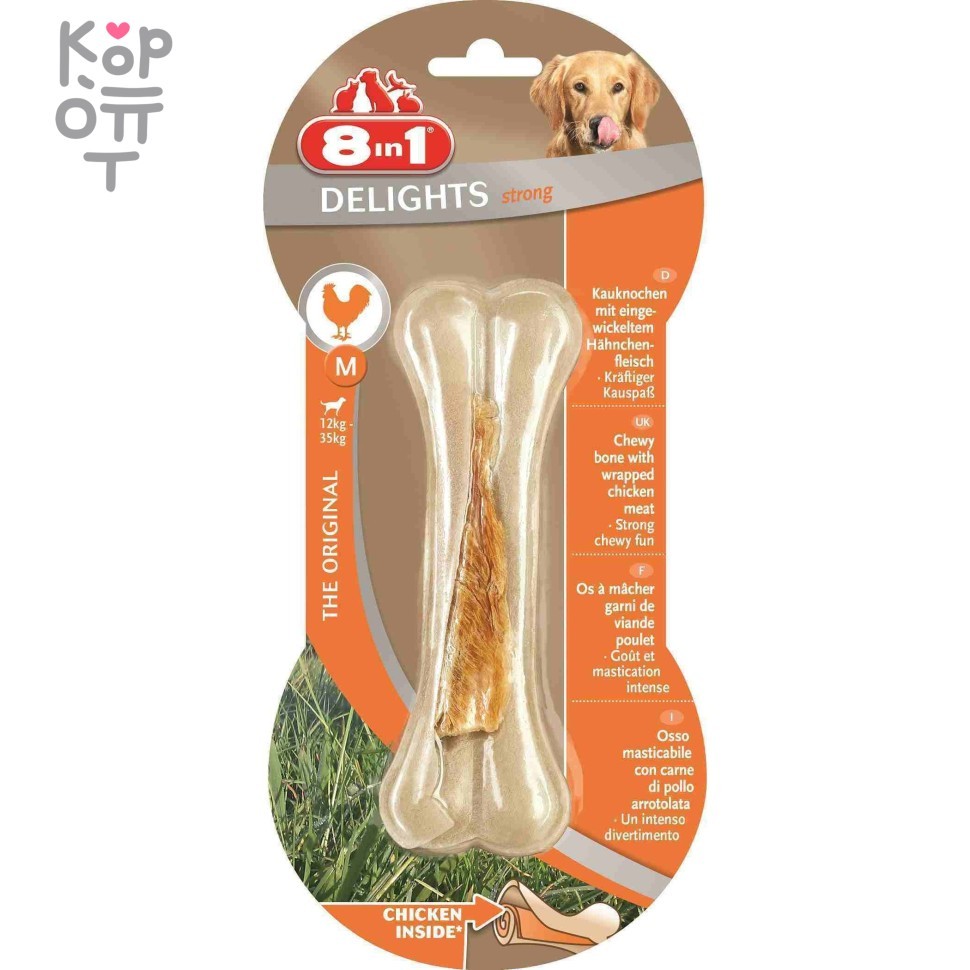 8in1 DELIGHTS Strong M косточка сверхпрочная с куриным мясом для средних и крупных собак 14,5 см