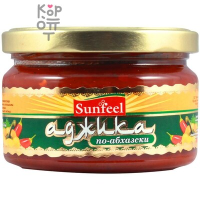 Sunfeel - Аджика по-абхазски 120 г
