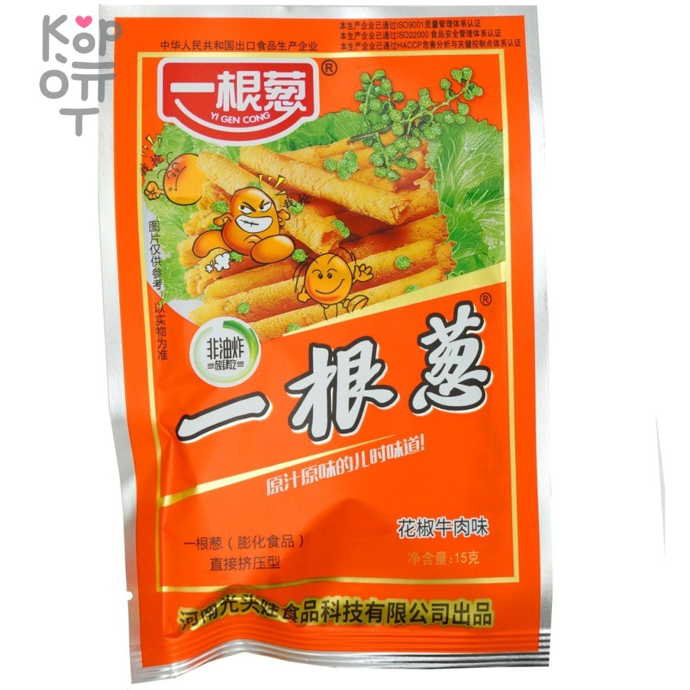 Чипсы Yi Gen Cong со вкусом перченой говядины, 15гр., купить с доставкой на дом фото 1 — Корейские товары для всей семьи(КорОпт)