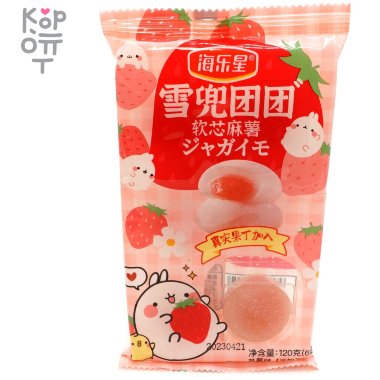 Моти Fujian Mochi Снежный заяц с кусочками Клубники, 120гр. — Корейские товары для всей семьи(КорОпт)