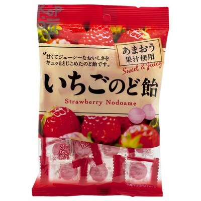 Pine Карамель леденцовая Клубничные леденцы, 70 г