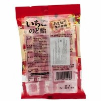Pine Карамель леденцовая Клубничные леденцы, 70 г