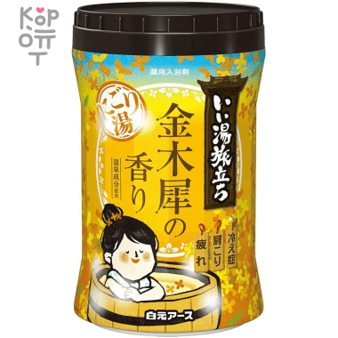 Hakugen Earth Банное путешествие Увлажняющая соль для ванны с восстанавливающим эффектом с ароматом Османтуса 660гр. — Корейские товары для всей семьи(КорОпт)