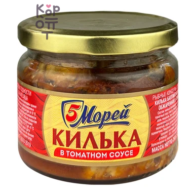 5 Морей — Caspian Sprats in Tomato Sauce — Килька каспийская неразделанная обжаренная в томатном соусе — 260 г — коробка 12 шт.