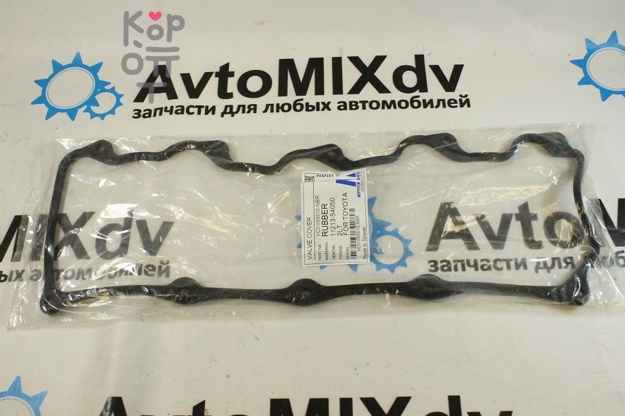 Прокладка клапанной крышки 2L / 3L / 5L 11213-54030 / 11213-54050 TH10651, VC0-095510-NBR NIPPON MOTORS