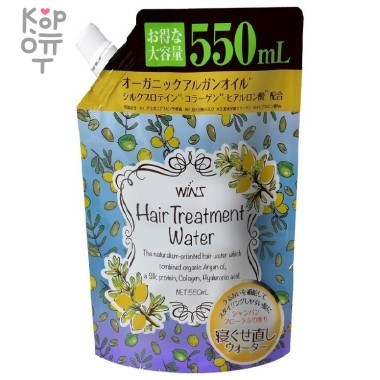 Жидкость для укладки волос 550 мл &mdash; Корейские товары для всей семьи(КорОпт)