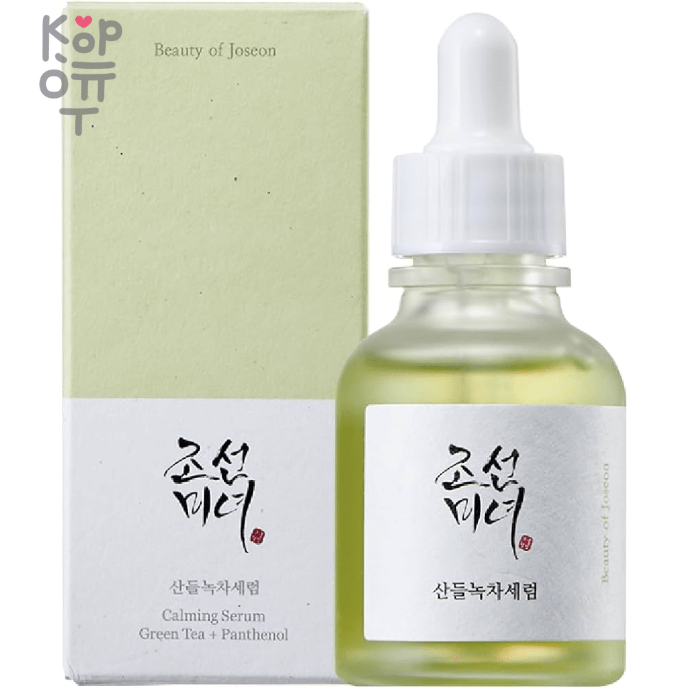 Beauty of Joseon Calming Serum - Антиоксидантная сыворотка для лица 30мл., купить с доставкой на дом фото 1 — Корейские товары для всей семьи(КорОпт)