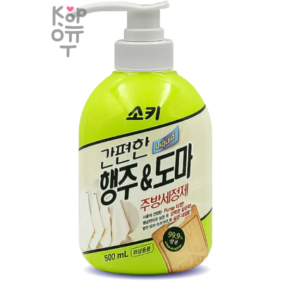 Mukunghwa Soki Kitchen Cleaner - Универсальное чистящее средство для обработки тряпок, досок, кухонной утвари 500мл. 
