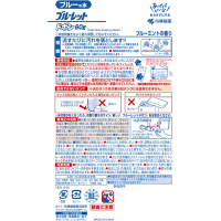 KOBAYASHI Bluelet Dobon Double Blue Mint - Очищающая и дезодорирующая таблетка для бачка унитаза с ароматом мяты 60гр. 