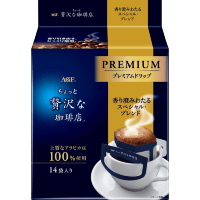 AGF A Little Luxury Coffee Special Blend -  Кофе AGF "Маленькая экстравагантная кофейня" Особая смесь, дрип пакет.