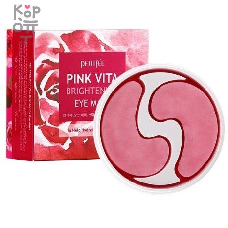 Petitfee Pink Vita Brightening Eye Mask - Осветляющие тканевые патчи для глаз с витаминным комплексом 60шт. (30 пар) фото 1 — Корейские товары для всей семьи(КорОпт)