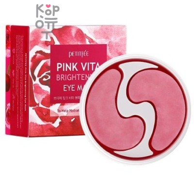 Petitfee Pink Vita Brightening Eye Mask - Осветляющие тканевые патчи для глаз с витаминным комплексом 60шт. (30 пар)