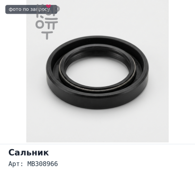 Сальник 56x114x10 F4220 MB308966 (Б / Н) резиновый TAIWAN