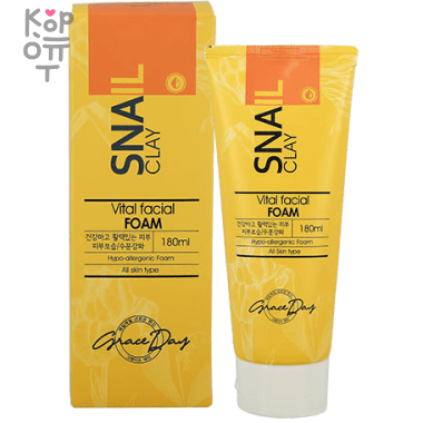 Grace Day SNAIL CLAY FRESH FACIAL FOAM Пенка для умывания с экстрактом секрета улитки и белой глиной 180мл. &mdash; Корейские товары для всей семьи(КорОпт)