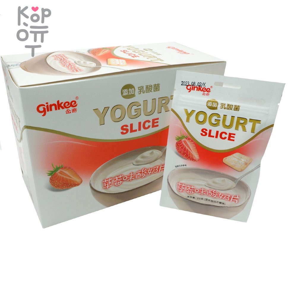 Леденцовая карамель Ginkee Yogurt Slice Йогуртовая таблетка со вкусом  Клубники по цене 40 руб. в интернет магазине Корейские товары для всей  семьи(КорОпт)