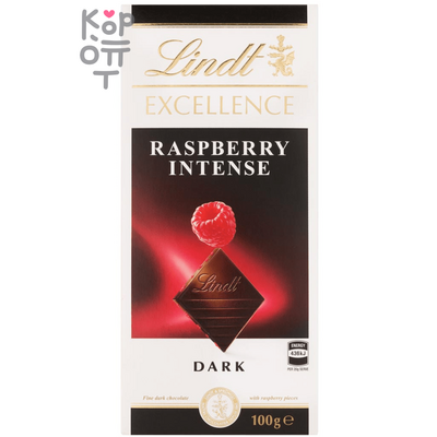 Lindt Шоколад Экселленс тёмный с малиной, 100 г