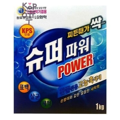 HAEDONG Ultra Powder Laundry Detergent - Стиральный порошок с антибактериальным и дезодорирующим эффектом, 1 кг