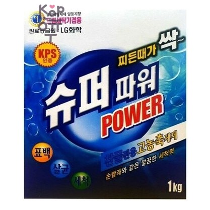 HAEDONG Ultra Powder Laundry Detergent - Стиральный порошок с антибактериальным и дезодорирующим эффектом, 1 кг